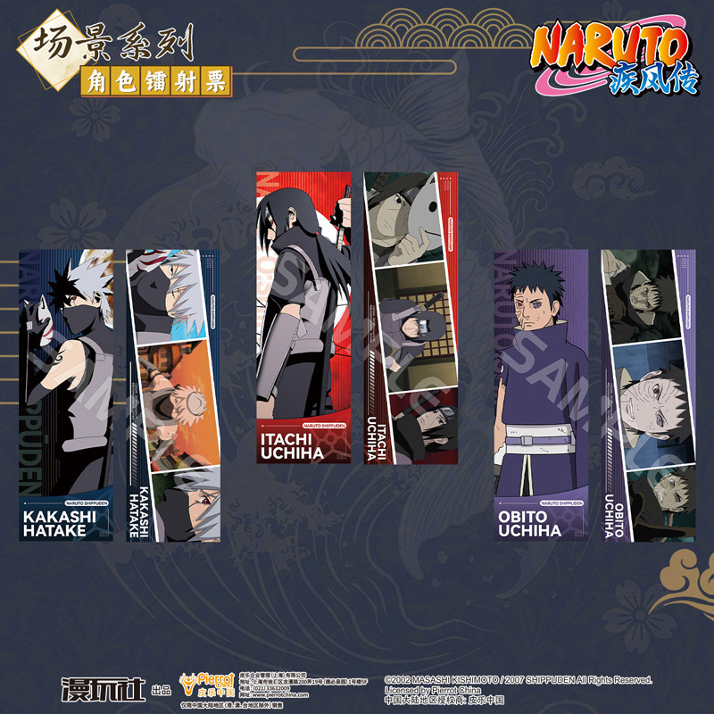 Anime Cosplay Obito - NARUTO-ナルト-サスケ,カカシ,ミナト,イタチ,中国のレーザーチケット,公式承認,コスプレ