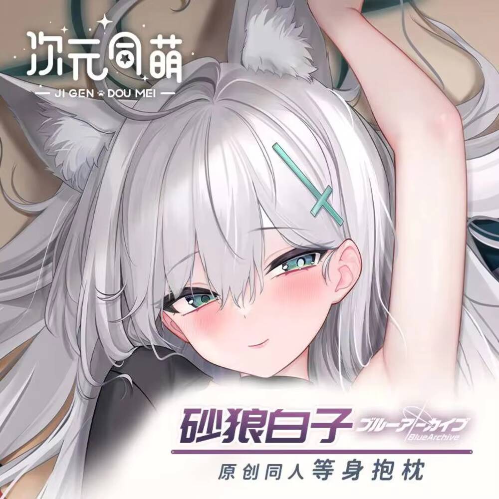 Anime Cosplay Girl - オリジナル Sunaookami 枕ケース Siroko ブルーアーカイブコスプレゲームガール抱き枕ヒンアニメボディクッションカバー寝具装飾