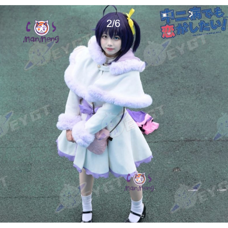 Anime Cosplay Girl - 高野麗香 アニメ ラブ Chunibyo Other Delusions