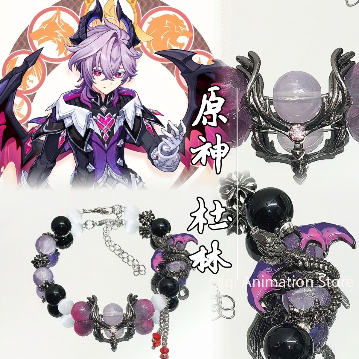Anime Cosplay Boy - アニメ原神インパクトデュリンブレスレットペンダント漫画ブレスレットジュエリーアクセサリー男の子のためのコスプレ誕生日プレゼント