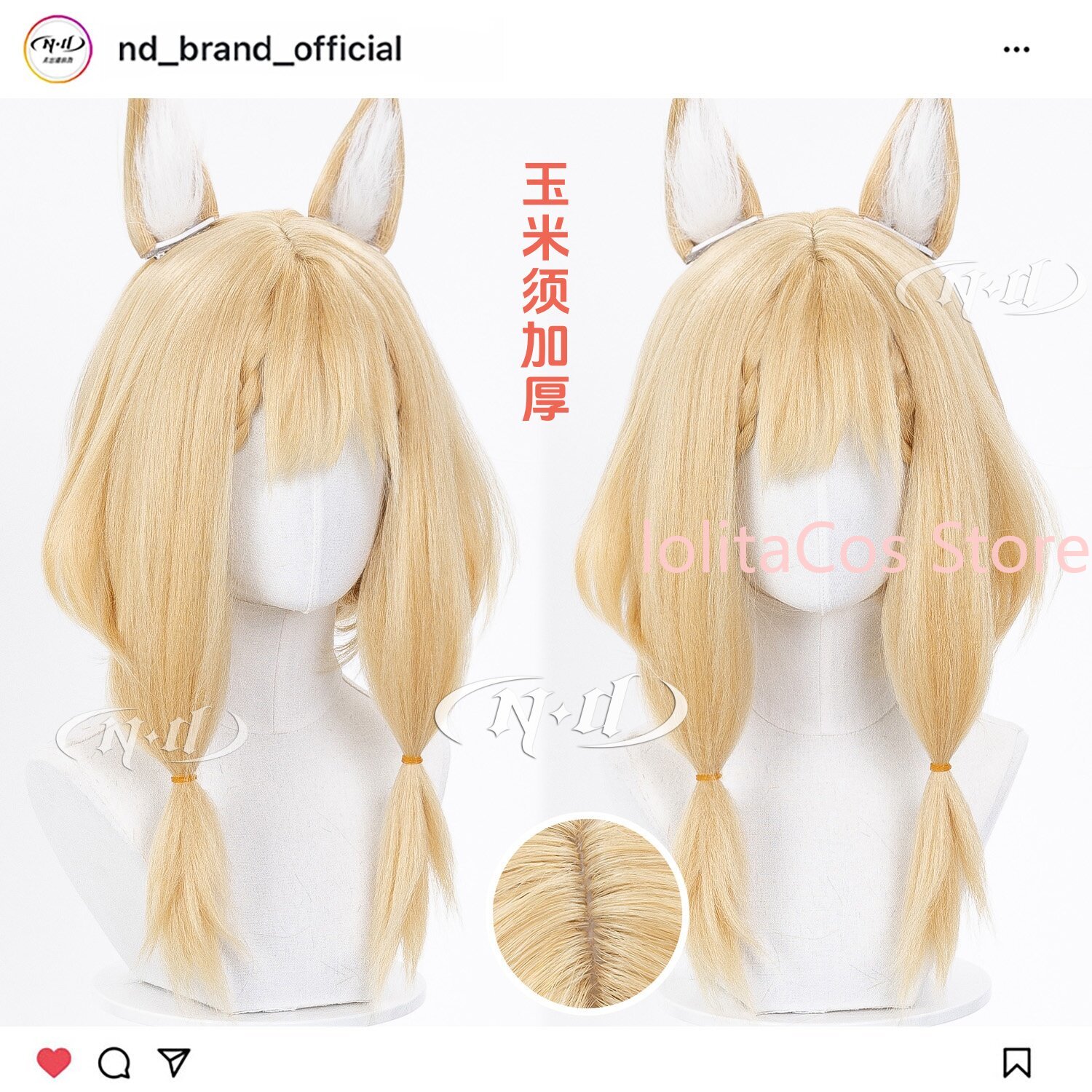 Anime Cosplay Girl - 新しいアークナイツ:エンドフィールド ロッシ ルシアナ コスプレウィッグ ゴールデンゴールデンヘア コミコン小道具