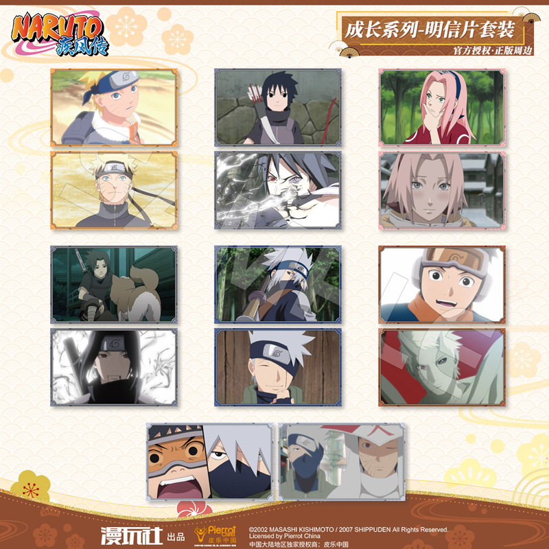 Anime Cosplay Obito - NARUTO-ナルト-ナルト-うちはサスケ-オビトサクラ,コスプレコスプレ成長シリーズのブランド名はがき,中国の公式承認