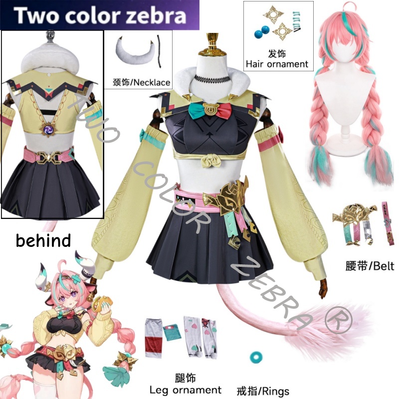 Anime Cosplay Japanese - ゲーム原神ヴァレサコスプレ衣装トップススカートフルスーツテールウィッグ服小道具コミックパーティーロールプレイ服衣装