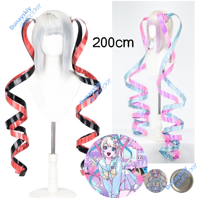 Anime Cosplay Long Hair - ニーディーガール オーバーロード KAngel Rain コスプレウィッグ 200cm