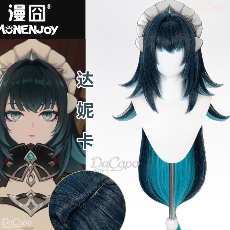 Anime Cosplay Long Hair - 原神 ダニカ コスプレウィッグ アニメ 女性用 ダークグリーン