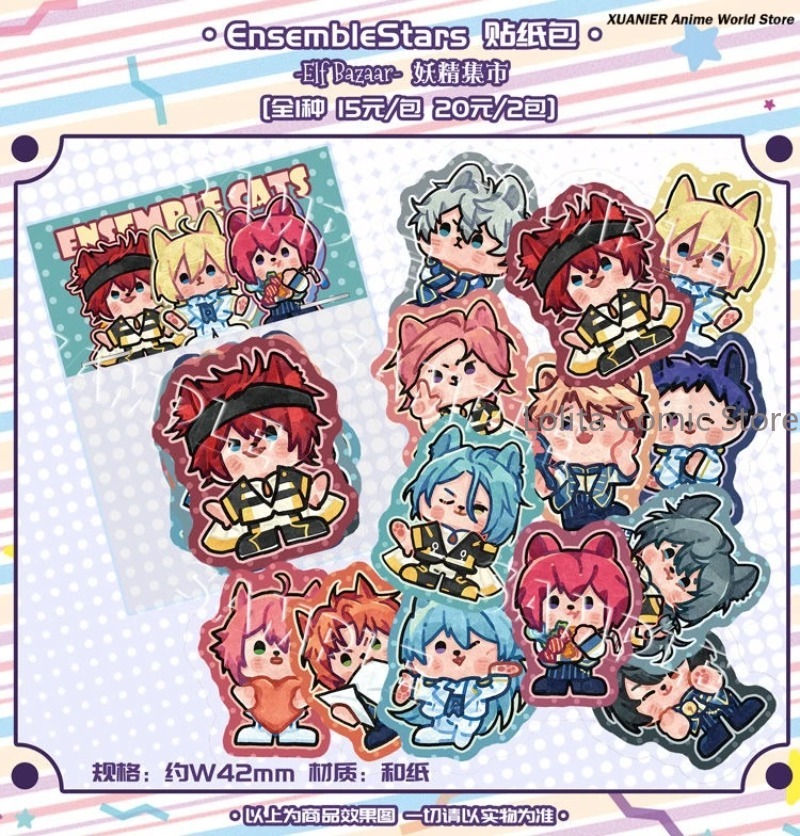 Anime Cosplay Diy - 同人アンサンブルスターズシリーズアニメ漫画荷物ステッカーペースターコスプレ電話DIYスクラップブックデカール飾り