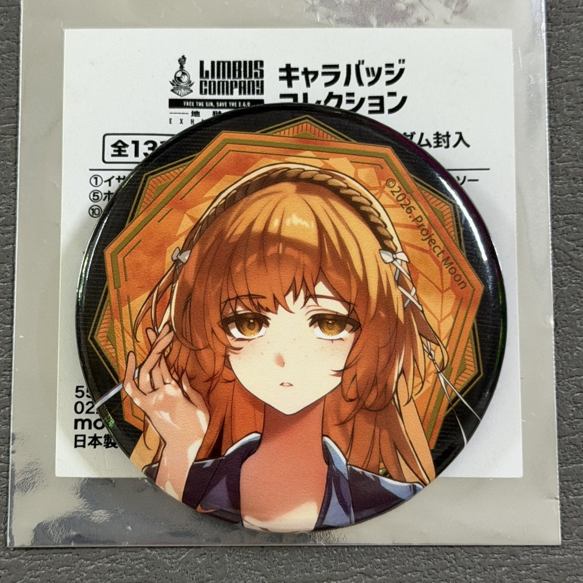 リムバース・カンパニー イシュマエル コスプレ アニメフィギ - Anime Cosplay Props のレビューと価格