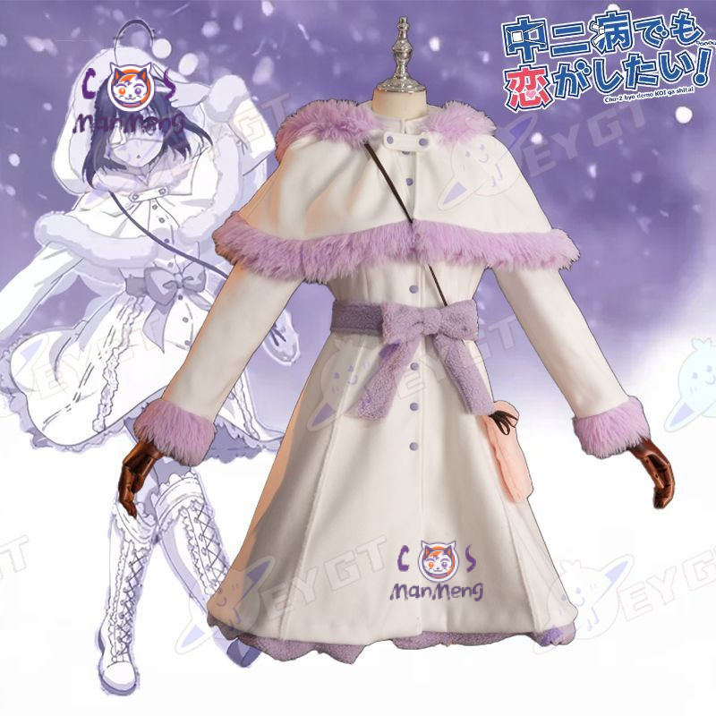 高野麗香 アニメ ラブ Chunibyo Other Del - Anime Cosplay Girl のレビューと価格