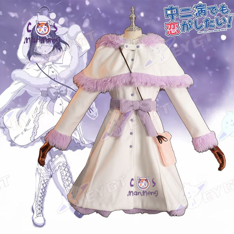 高野麗香 アニメ ラブ Chunibyo Other Del - Anime Cosplay Girl のレビューと価格