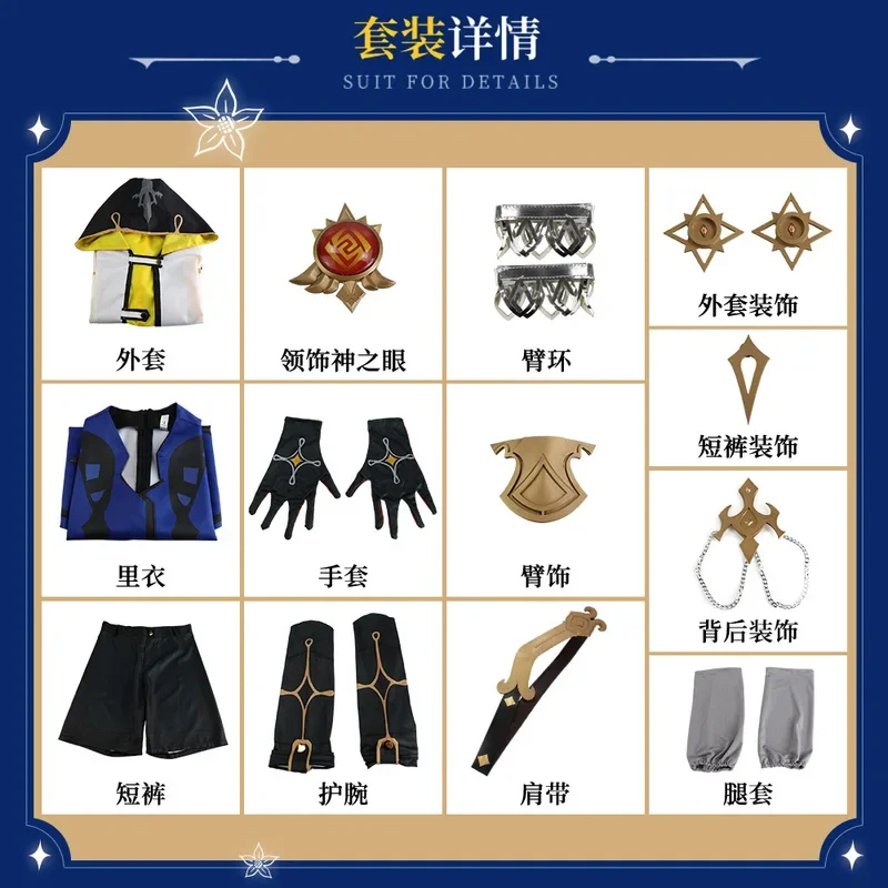 2026 原神インパクト衣装アルベドコスプレハロウィンパーテ - Anime Cosplay Albedo のレビューと価格