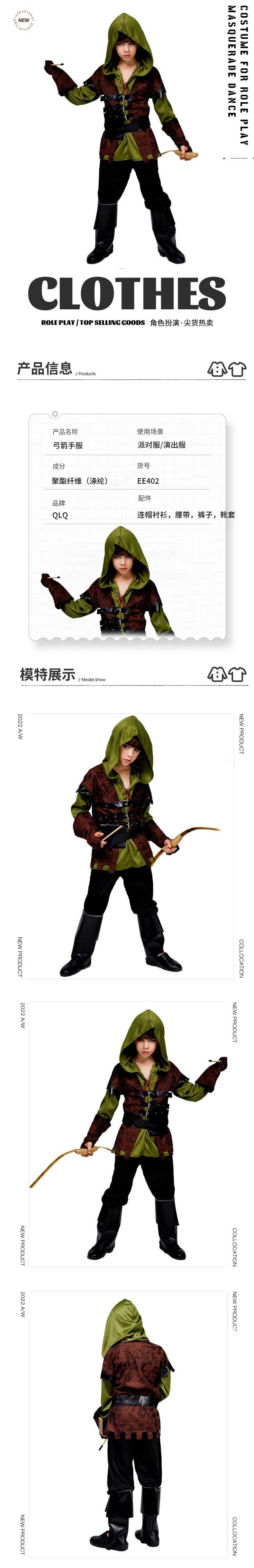 ボーイズ Snailify キッズアーチャーコスチューム ハ - Anime Cosplay Boy のレビューと価格