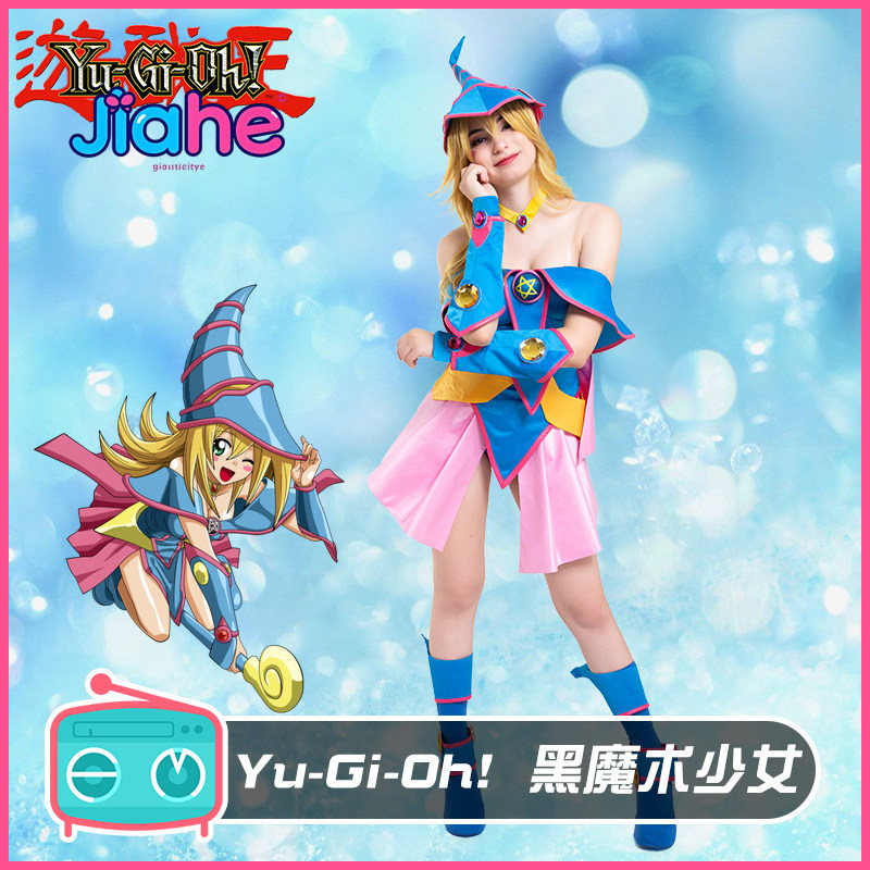 ダークマジシャンガールアニメ遊戯王コスプレ衣装帽子付き女性の - Anime Cosplay Girl のレビューと価格