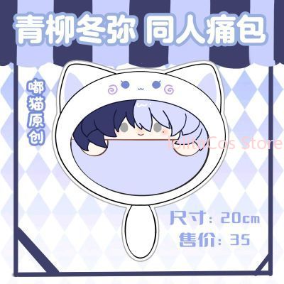 新しい青柳トーヤ 20 センチぬいぐるみバッグアニメ Q バ - Anime Cosplay Kawaii のレビューと価格
