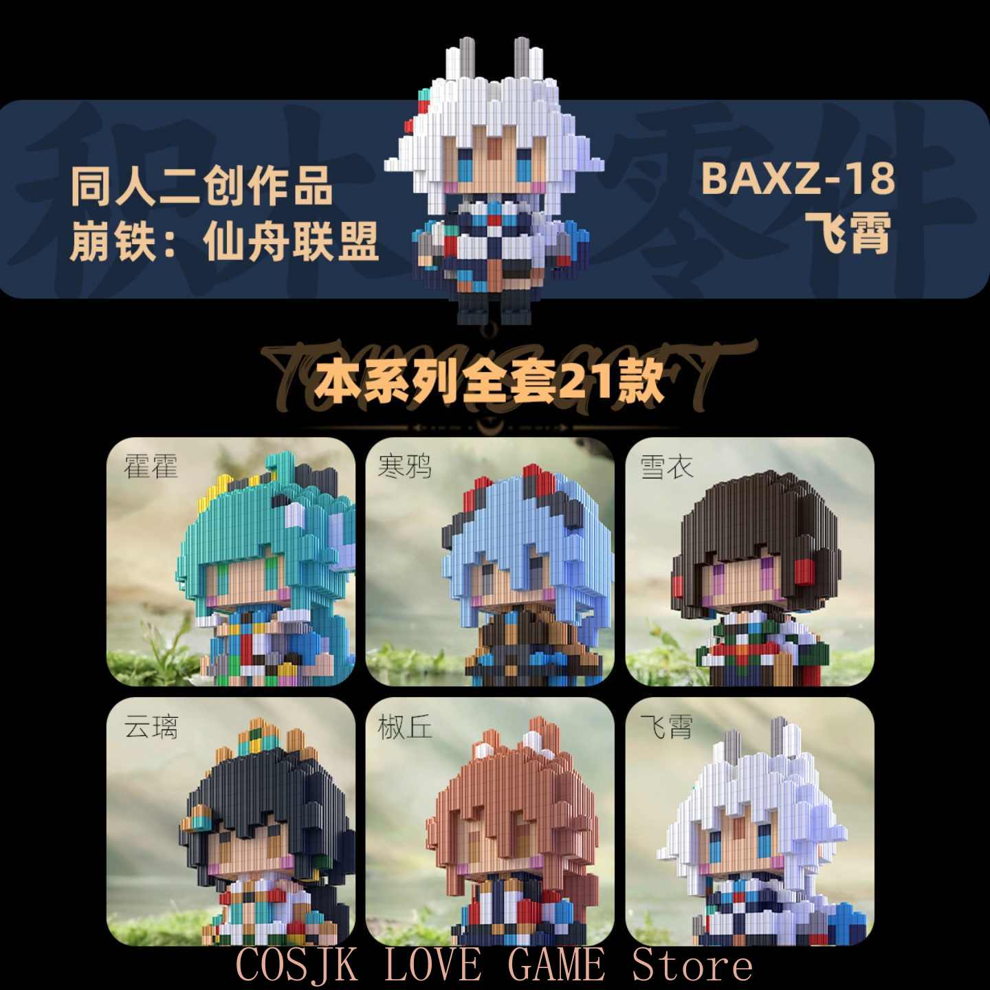 アニメ Honkai: スターレール JIngyuan Ya - Anime Cosplay Diy のレビューと価格