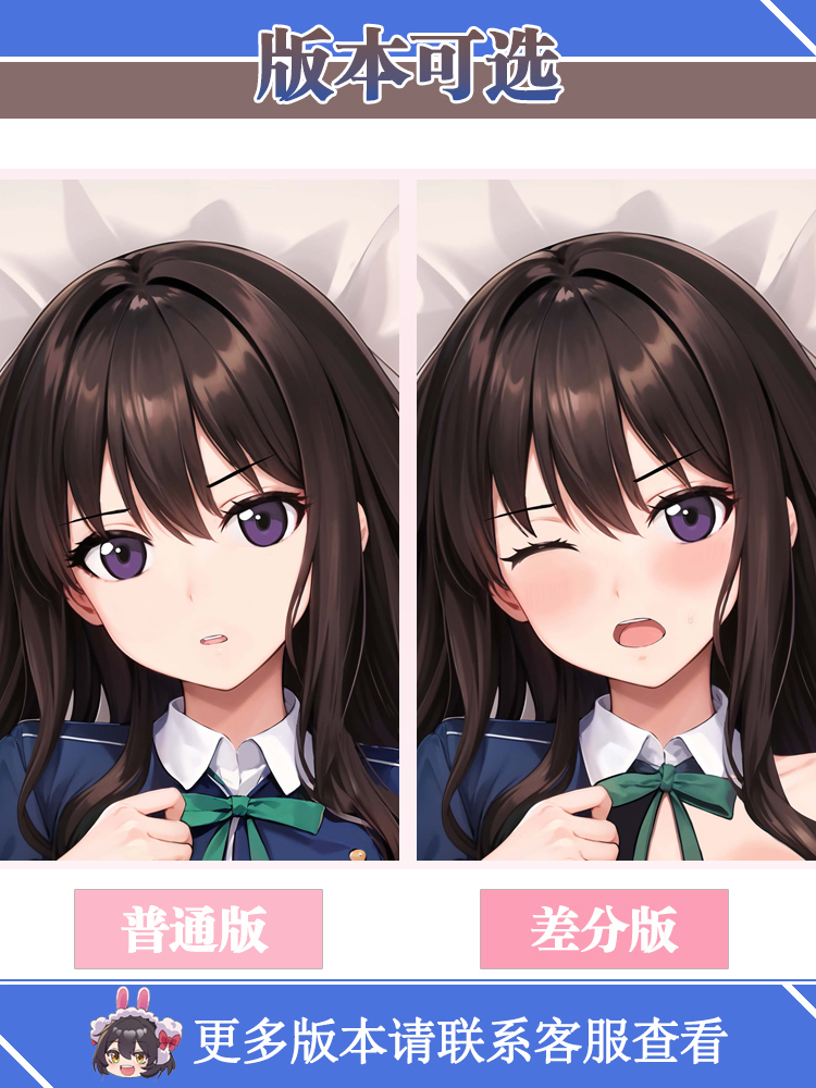リコリス抱き枕 レコイルアニメ 井上滝菜 セクシー 2WAY - Anime Cosplay Japanese のレビューと価格