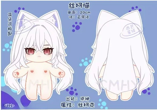 ゲーム原神インパクト スキルク猫 ハロウィン ぬいぐるみ ノ - Anime Cosplay Kawaii のレビューと価格