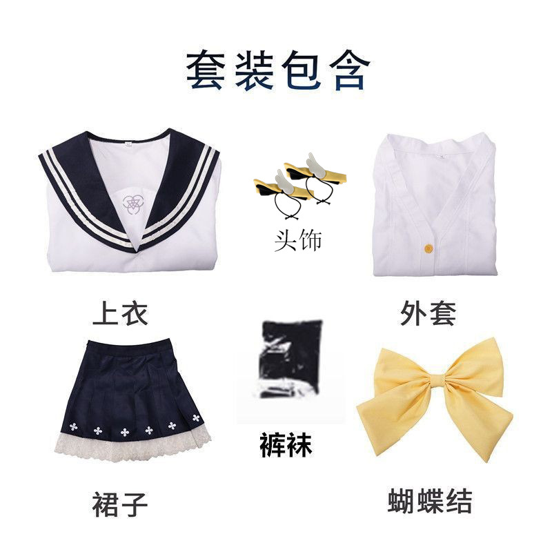 アニメブルーアーカイブアジタニヒフミコスプレ衣装制服ハロウィ - Anime Cosplay Japanese のレビューと価格