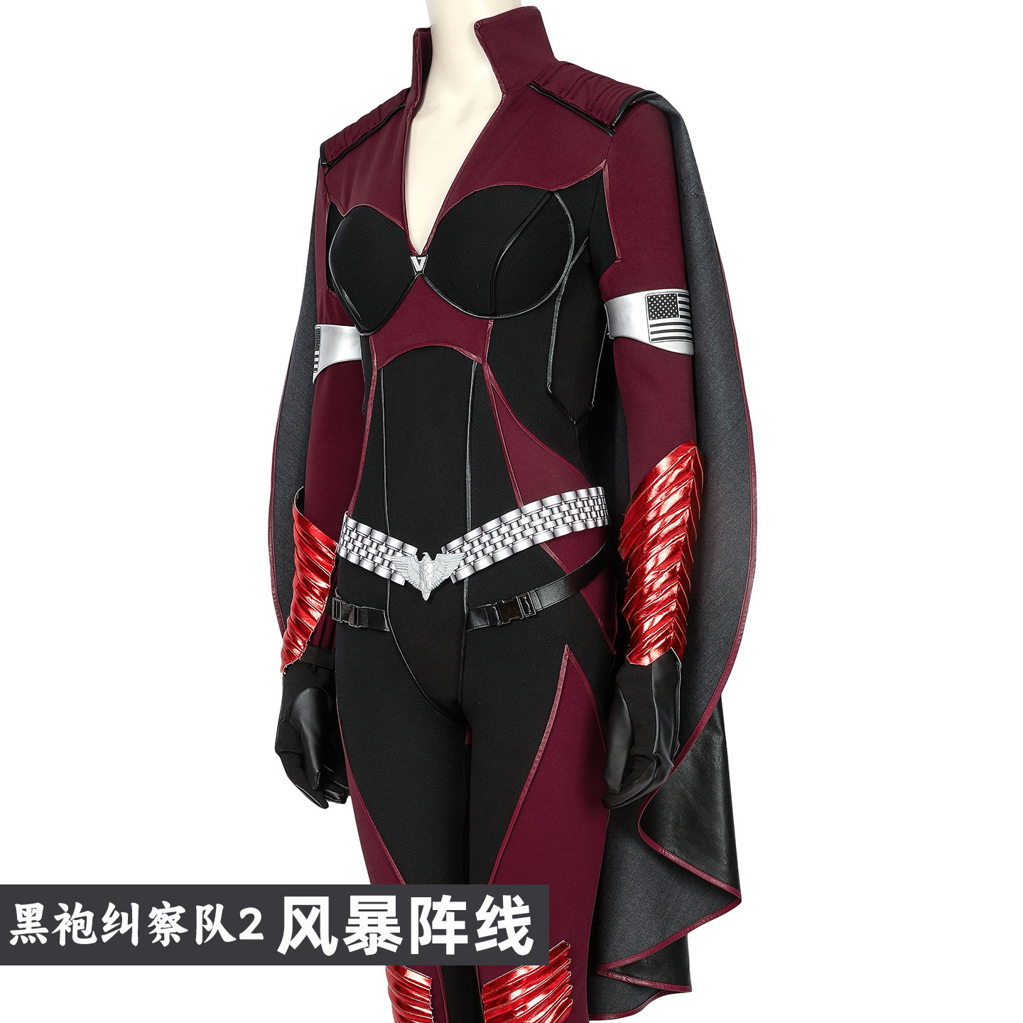ザ・ボーイズ S2 ストームフロント コスプレ衣装 ロールプ - Anime Cosplay Boy のレビューと価格