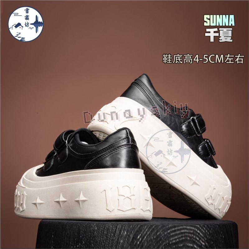 Zenless Zone Zero Sunna コスプレ靴ア - Anime Cosplay Japanese のレビューと価格