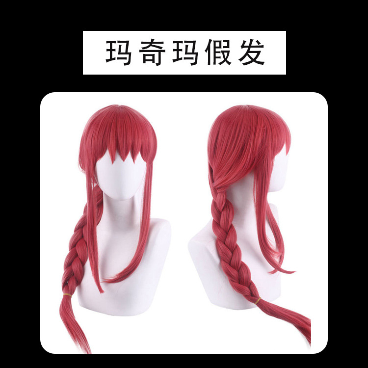 チェンソーマン マキマ ロングトレンチコートスーツ デビルハ - Anime Cosplay Makima のレビューと価格