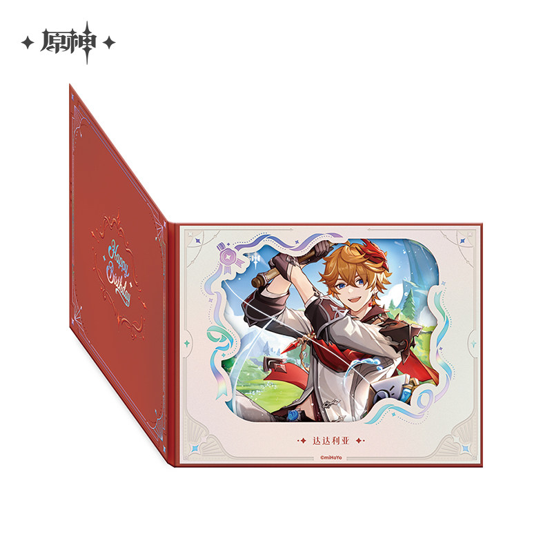 オリジナルタルタリア・クレー・アルレッキーノ・胡桃公式ゲーム - Anime Cosplay Coloring Pages のレビューと価格