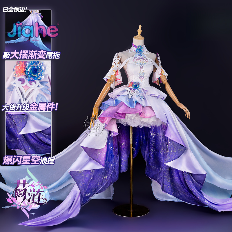 ゲーム Honkai：Star Rail シレーネ コスプレ - Anime Cosplay Mujer のレビューと価格