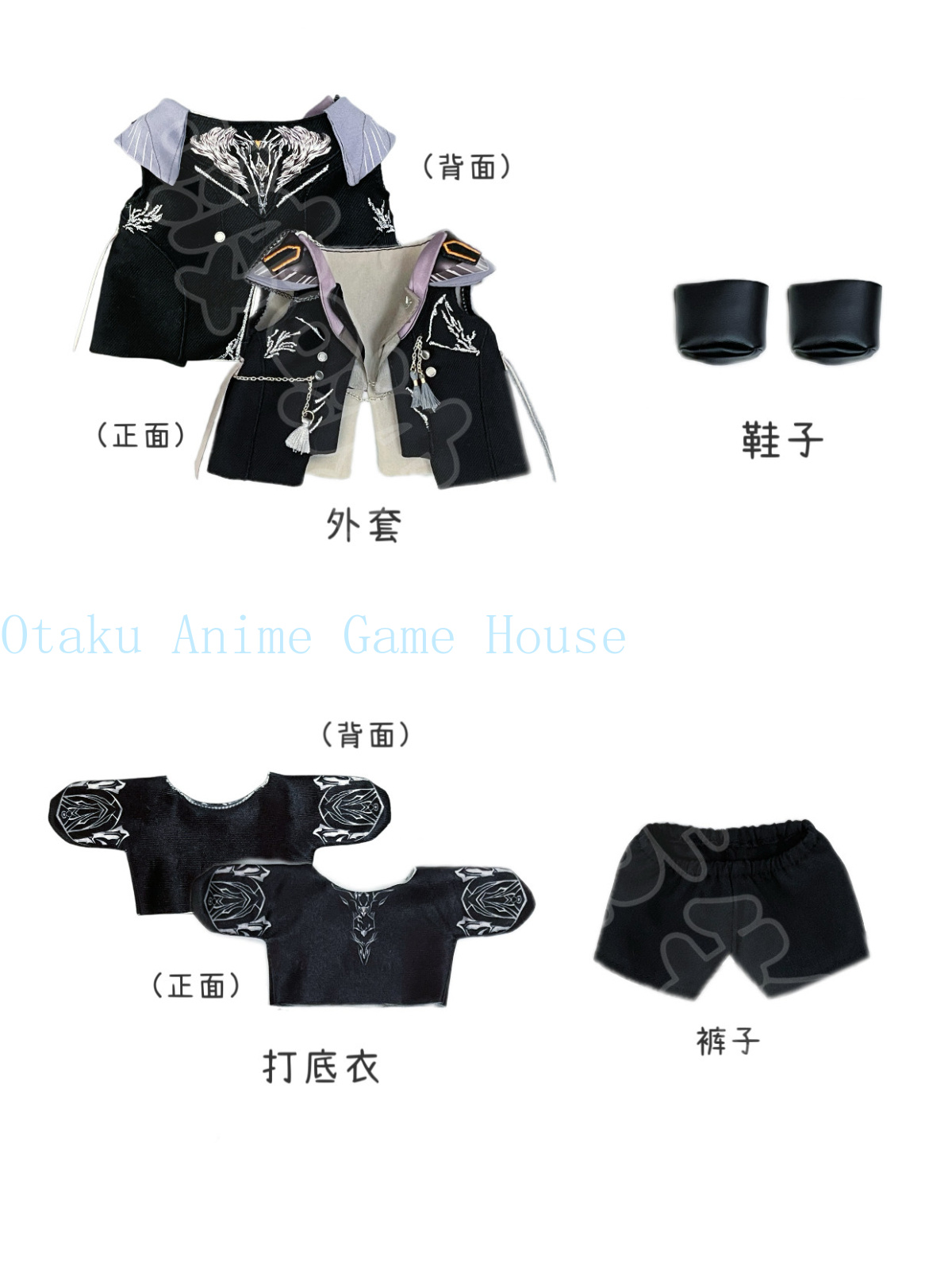 20 センチメートル愛とディープスペースケイレブ人形服かわい - Anime Cosplay Kawaii のレビューと価格