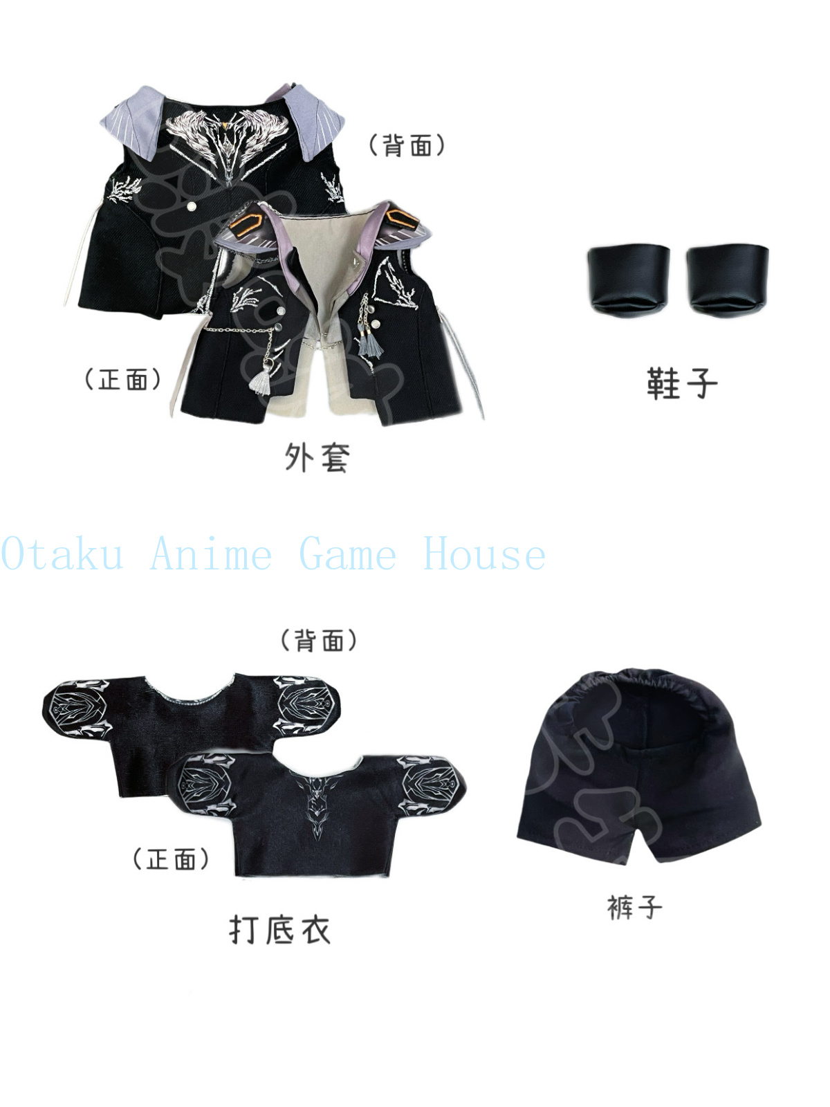 20 センチメートル愛とディープスペースケイレブ人形服かわい - Anime Cosplay Kawaii のレビューと価格
